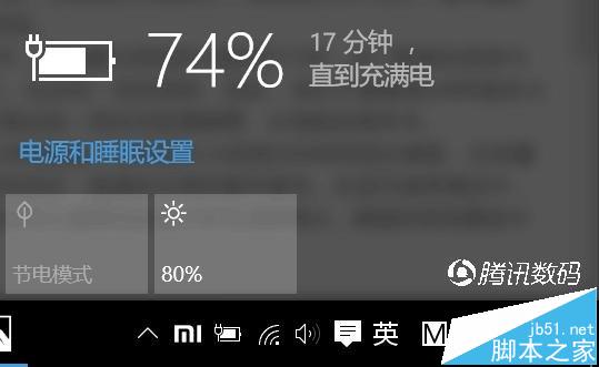 小米笔记本Air怎么样? 小米笔记本Air全面测评