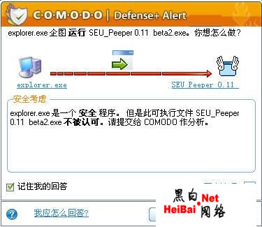 从实战的角度讨论MD5加密的安全性（图）