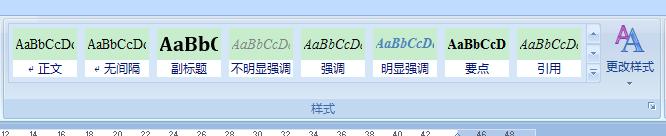 如何去掉word2007里文档结构图目录底色的问题