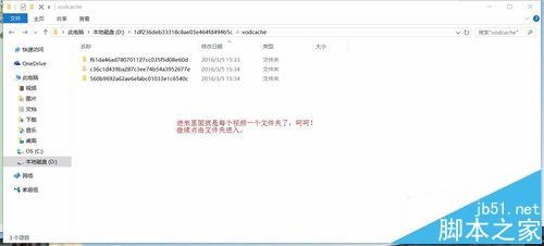 win10系统下怎么将腾讯qlv格式转换mp4格式?