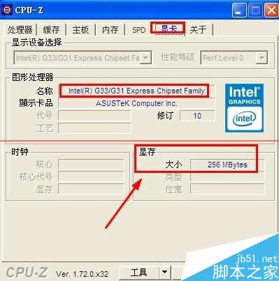 电脑独立显卡或集成显卡的显存大小怎么查看?