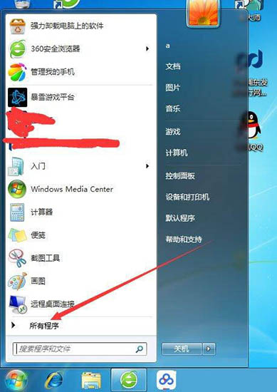 win7系统怎么增加系统启动项 win7系统增加系统启动项的方法图解