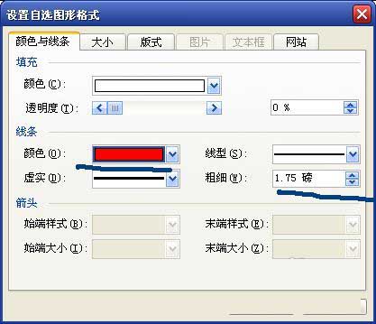 如何用word做信封?word制作信封方法