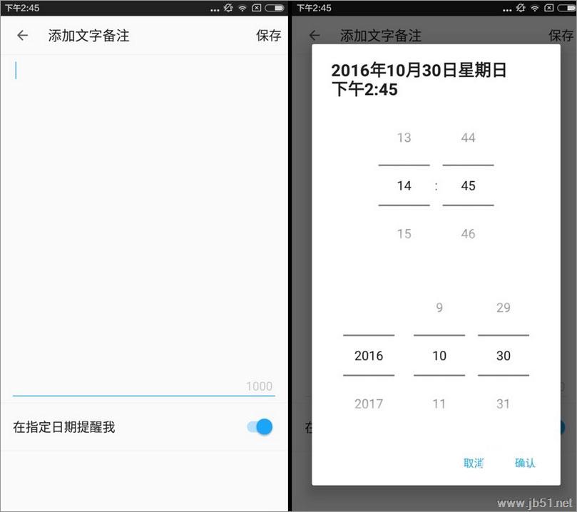 名片全能王如何使用？使用名片全能王制作名片的方法