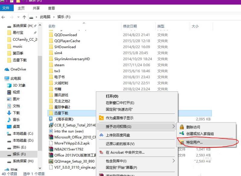 win10怎么和小米盒子共享?