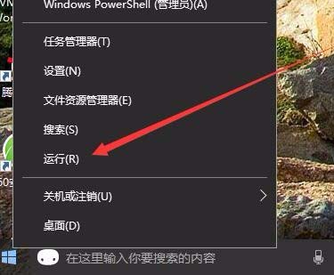 Win10开启提示无法连接到sens服务该怎么解决?