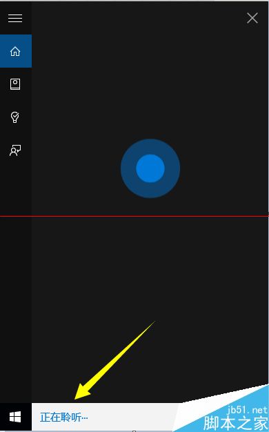 win10正式版在哪里cortana中个人信息？