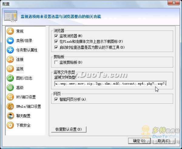 迅雷下载概率如何提升?六招快速提升迅雷下载效率