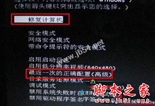 win7系统损坏无法开机怎么办？win7系统损坏开不了机的解决方法图文教程