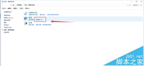 win10系统中onenote打开显示英文怎么改成中文?