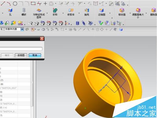 UG8.0怎么安装? UG8.0安装技巧