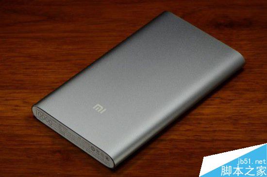 小米移动电源高配版(10000mAh)要充多久能充满?充一次电所需的时间
