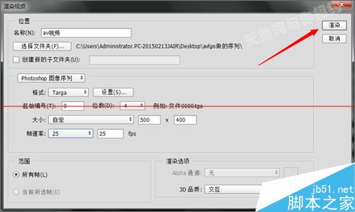幻影粒子不能导入avi视频黑屏该怎么办？