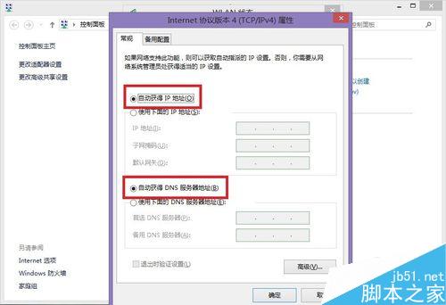 网络受限怎么办?网络受限原因及相应的解决方法
