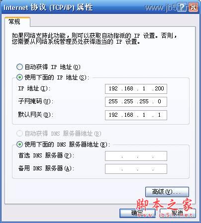 TL-WR703N无线路由器设置指南（四） 无线AP模式之无线组网(中继模式，桥接模式)