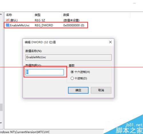 Win10音量小喇叭控制页面怎么恢复成Win8样式的？