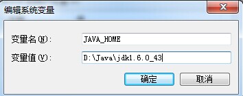 Windows下JBOSS安装配置图文教程
