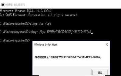 升级win10怎么激活？win10企业版永久激活教程