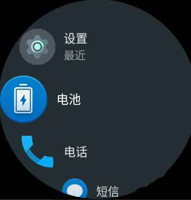 HUAWEI WATCH 2怎么使用智能省电模式?