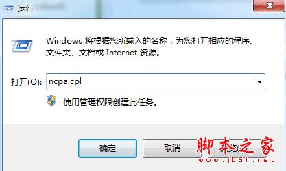 win7系统宽带连接错误815怎么办 Win7系统宽带连接出错提示错误815的七种解决方法