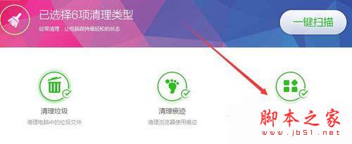 Win7卸载软件时提示"找不到指定模块"图文教程