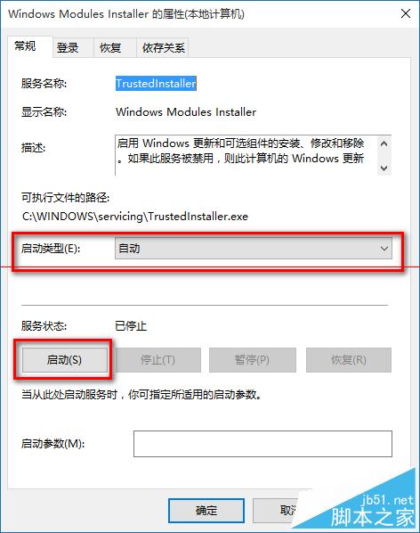win10应用程序无法启动因为并行配置不正确解决办法图文教程