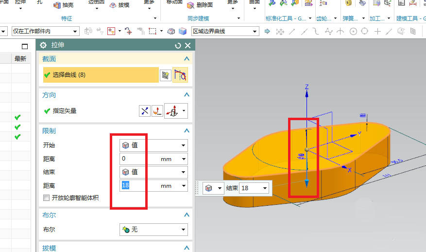 UG10.0怎么建模焊接法兰零件? ug法兰焊接技巧