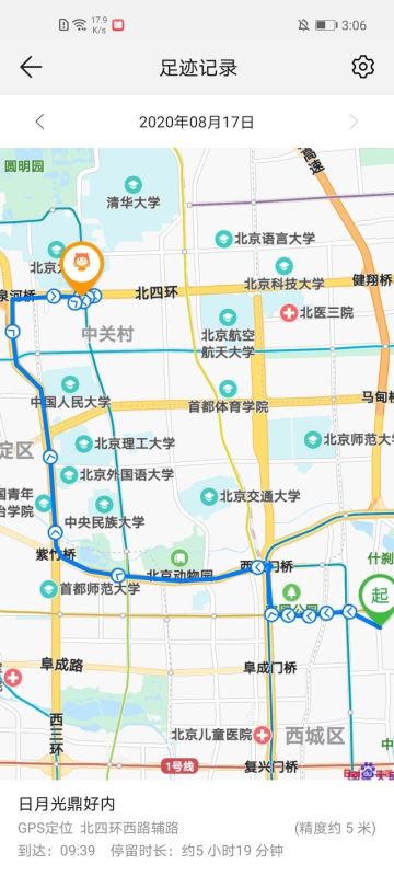 华为儿童手表4X值得入手吗 华为儿童手表4X详细评测