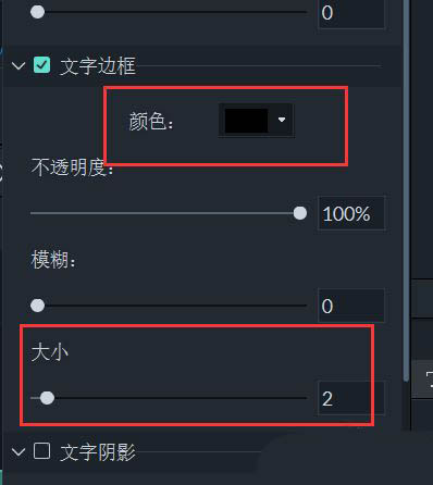 万兴喵影filmora怎么KTV字幕效果? KTV字幕效果的制作方法