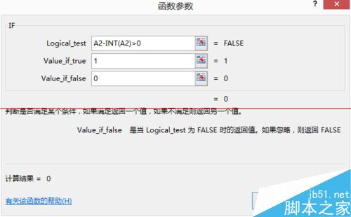 Excel表格怎么筛选带有小数点的数据？