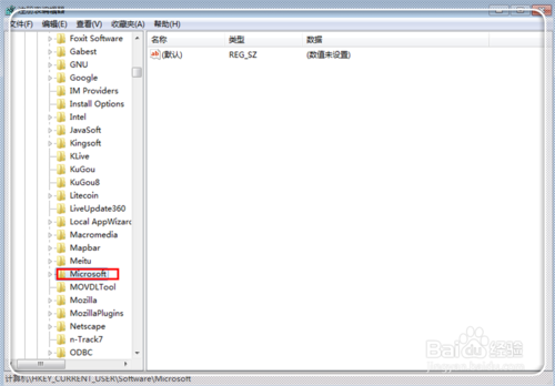 Microsoft word已停止工作怎么办?如何解决?