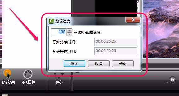 camtasia studio视频怎么添加慢动作?