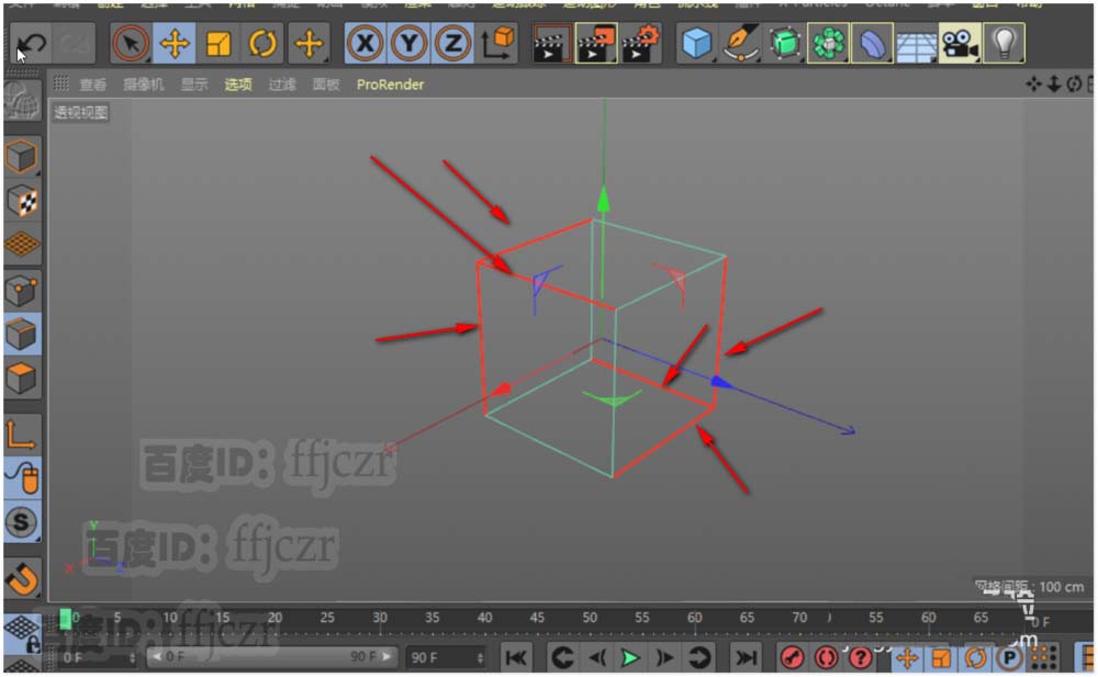 C4D怎么制作管道组成的方块?