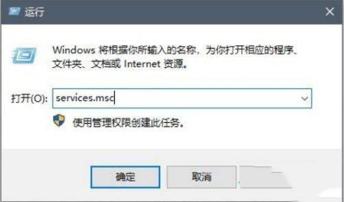 win10玩游戏按字母键就闪退怎么解决?