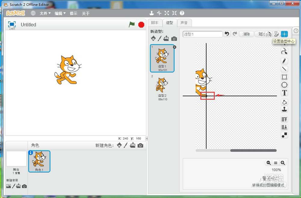 scratch3.0怎么制作让小猫画圆的动画效果?