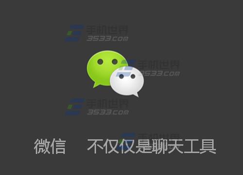 微信附近的餐馆在哪里查看?如何查看?