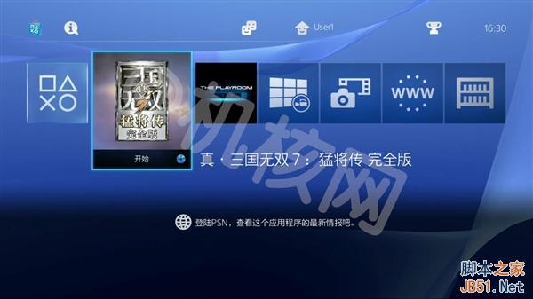到底买谁？一张图看懂国行PS4与海外版PS4的区别