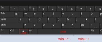  win10多任务分屏快捷键是什么 Win10 1909碰上多任务如何快速分屏