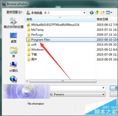 会声会影x6遮罩所在的文件夹在哪里怎么添加到软件中？