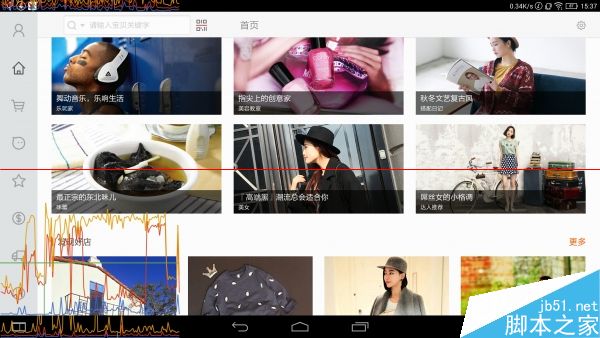 联想13寸版YOGA平板2 Pro上手测评