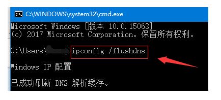 steam平台提示101错误的两种解决方法