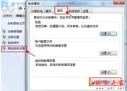 Win7系统ipconfig无效怎么办 Win7系统ipconfig不是内部或外部命令的原因及解决方法