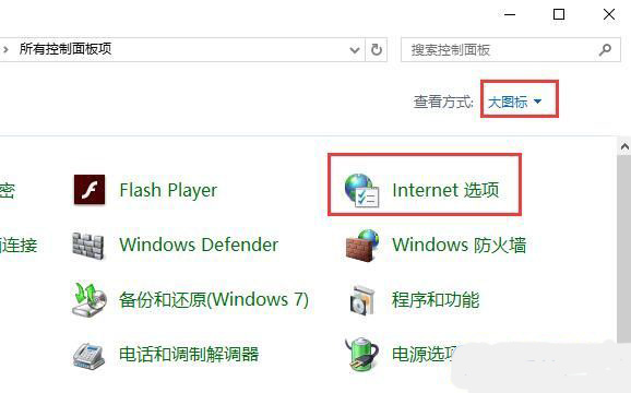 Win10系统下edge浏览器不能在线播放视频的完美解决方案