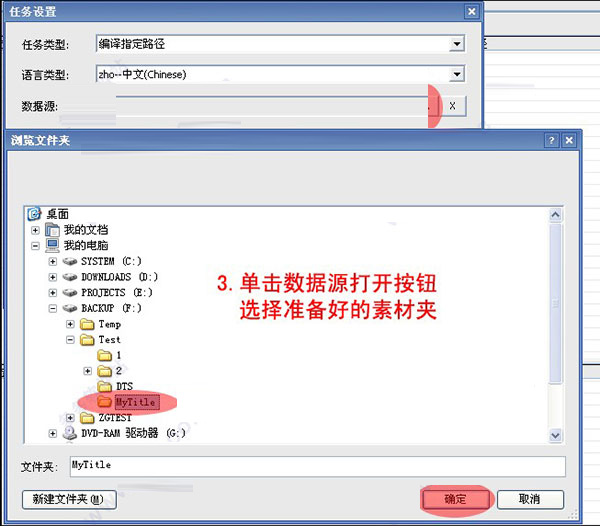 BDBuilder怎么使用？BDBuilder蓝光制作大师使用详细图文教程