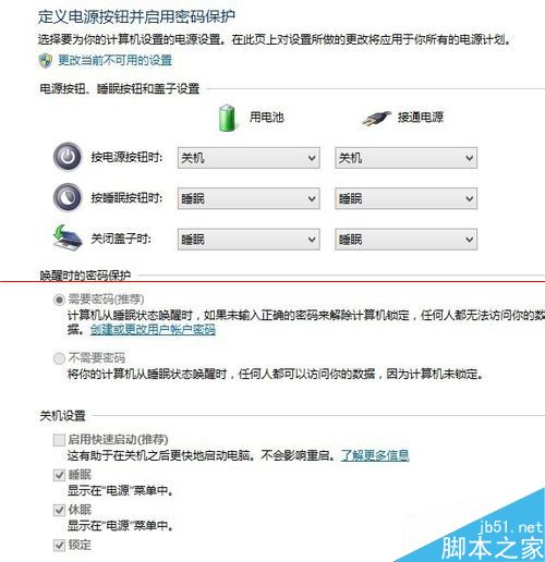 Win8与Win7哪个系统好用？Win8/7性能综合指数对比