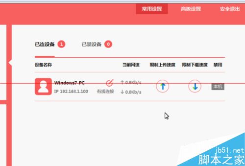 水星MW313R路由器怎么设置使用？