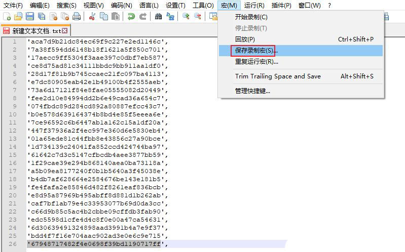 notepad首尾怎么添加引号? notepad++批量添加引号的技巧