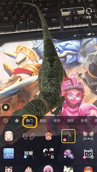 抖音ar恐龙特效如何使用？抖音ar恐龙特效拍摄技巧