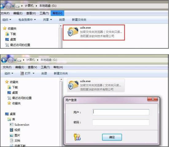win7系统怎么加密电脑硬盘 win7系统加密电脑硬盘的快速操作方法