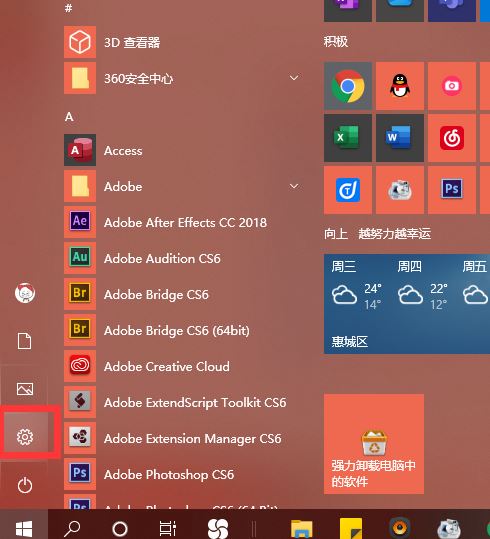 Win10系统卡顿怎么办 手把手教你优化电脑解决系统卡顿问题